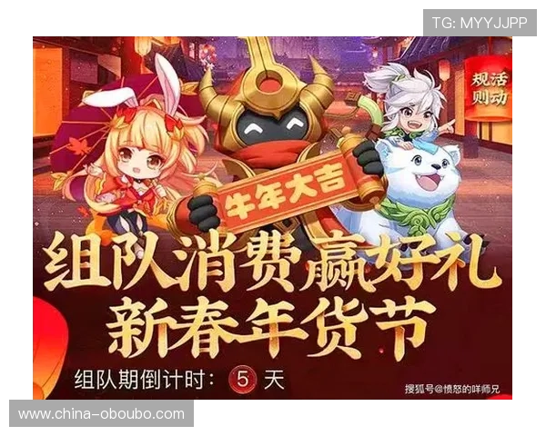 abg官网最新活动资讯，丰富奖励内容与参与方式全方位解析助你轻松赢取丰厚奖励