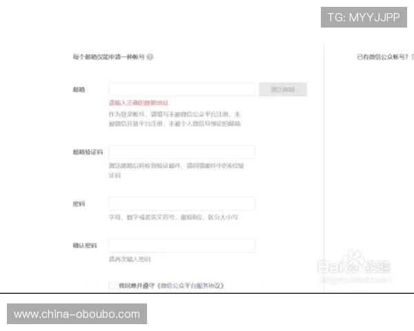 掌握欧博注册开户条件审核标准，提升注册成功率的实用技巧