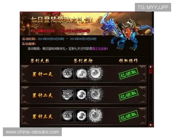 欧博abg游戏入口登录指南，详细步骤帮助新手快速进入游戏世界