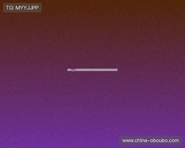 欧博app登录网址详细介绍，帮助新手快速找到官方入口实现顺畅登录