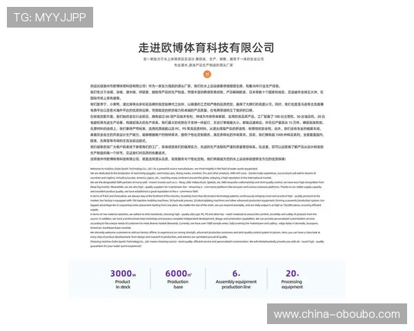 欧博体育app全站优惠活动与新手福利领取方式全方位解析