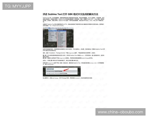 如何快速找到欧博国际官网客服电话号码及解决常见问题的方法