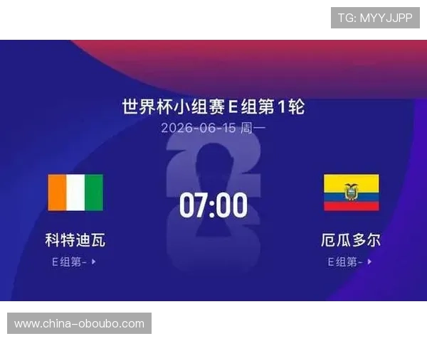 厄瓜多尔与科特迪瓦纸面实力差距分析：世界杯小组赛关键对决预测